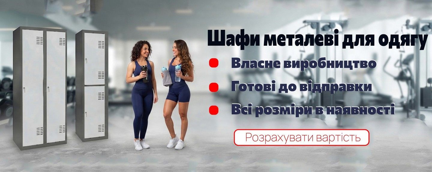 Banner from design
